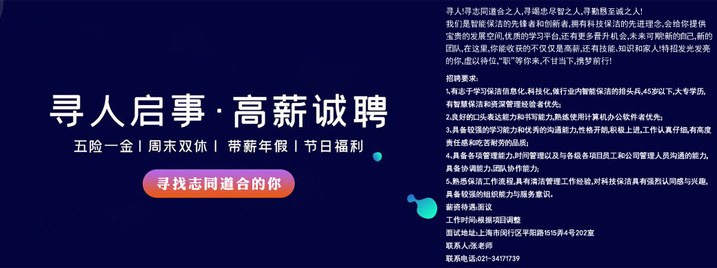 首页banner2