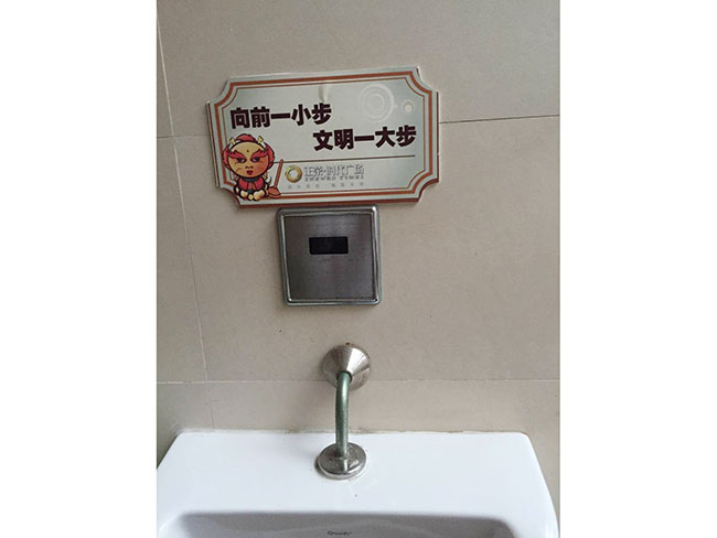 整改后
